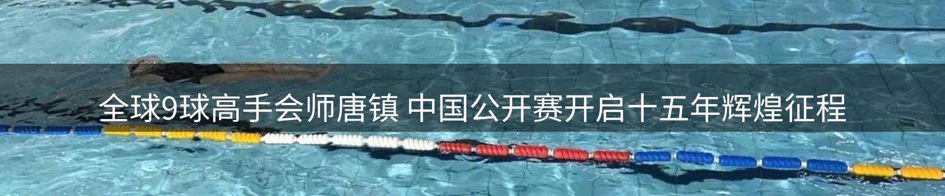 前沿焦点