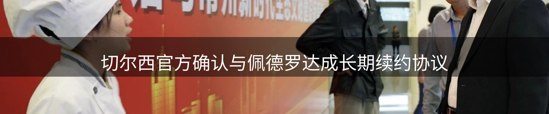 前沿焦点