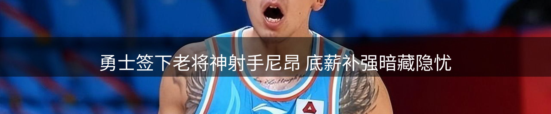 前沿焦点