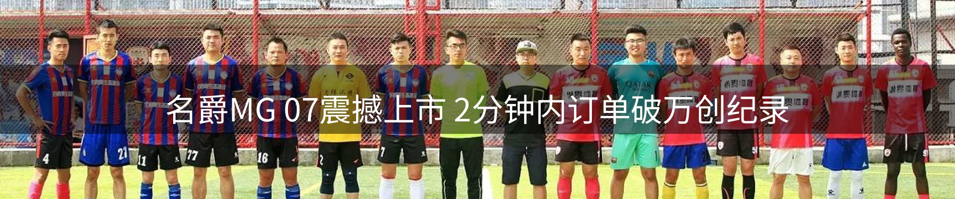 前沿焦点