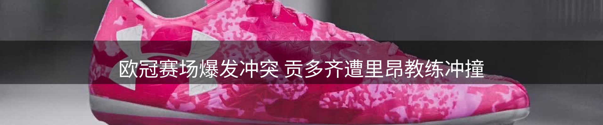 前沿焦点