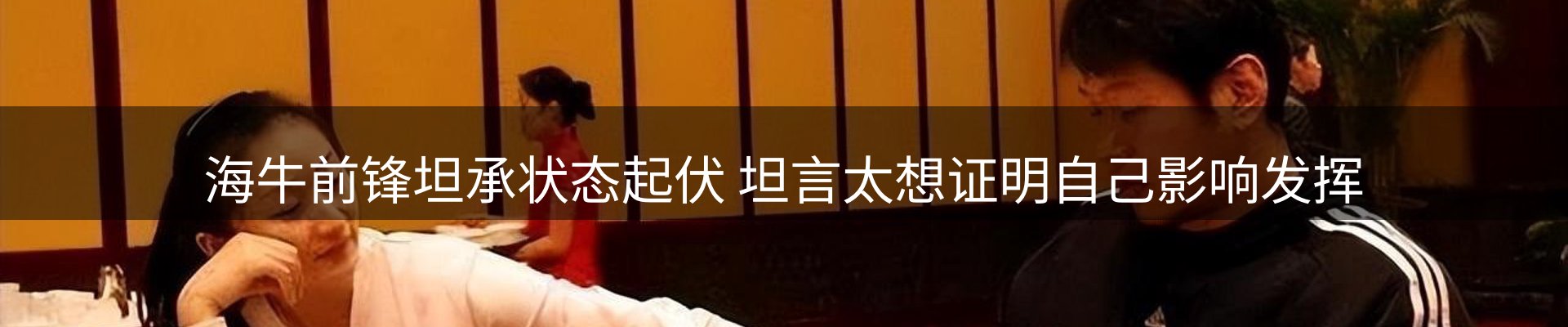 前沿焦点