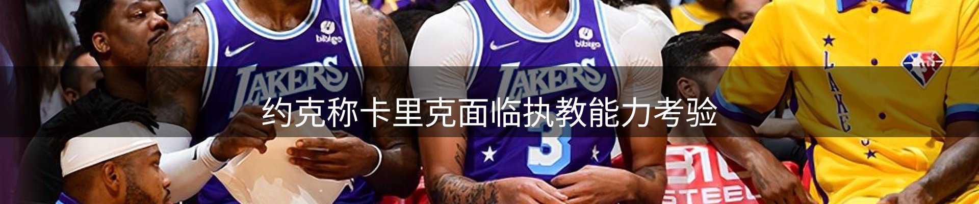前沿焦点