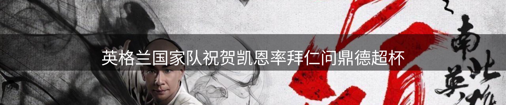 前沿焦点
