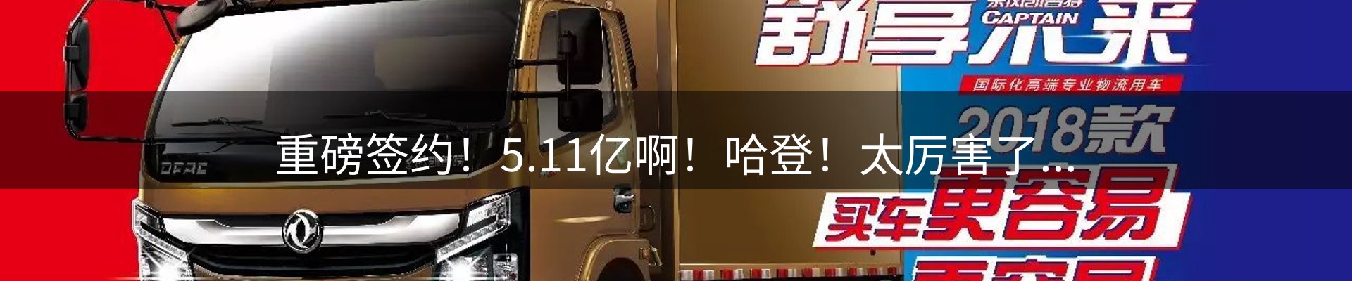 前沿焦点